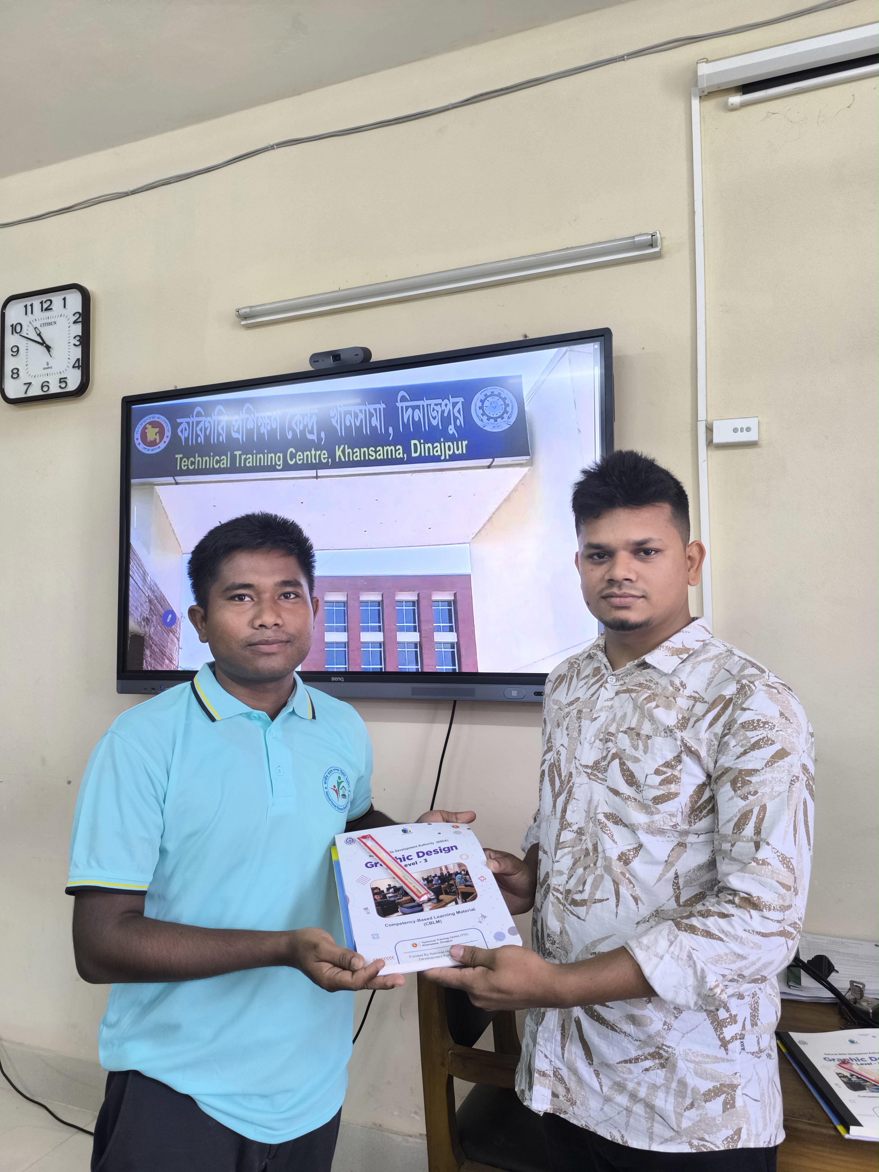 প্র্যাকটিক্যাল অ্যাসেসমেন্ট - ইমেজ কম্পোজিটিং